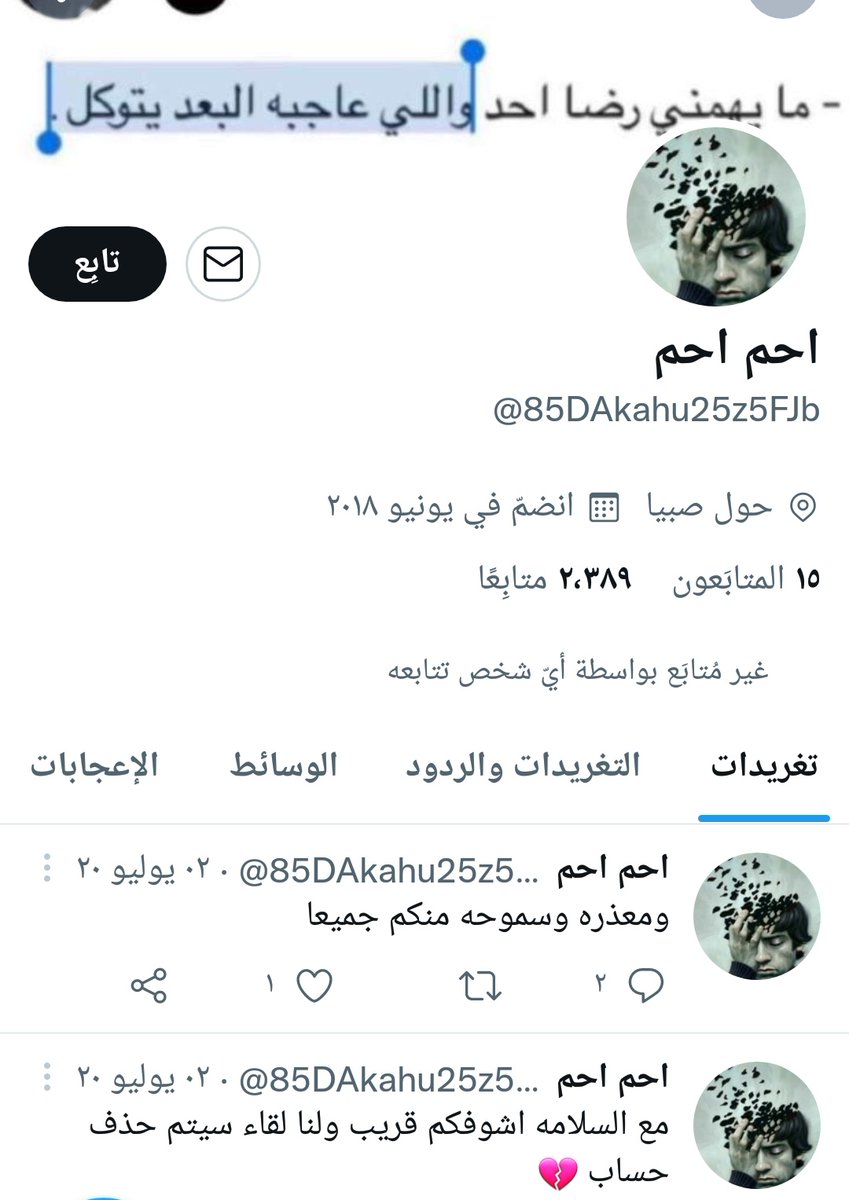 anMgVJsON8HCQfn's tweet photo. انا جيت وهذا حسابي لي تهكر ماقبل لاخير https://t.co/Q0tdnW90bJ