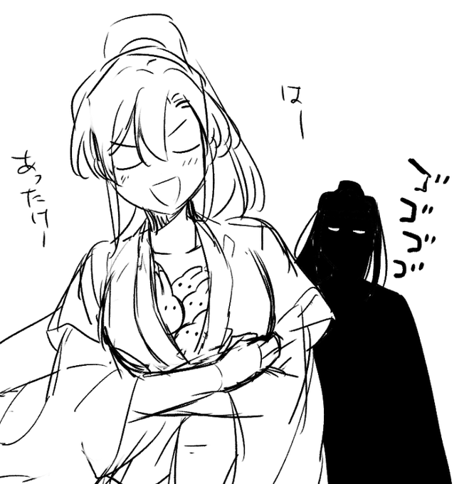 ねよう 