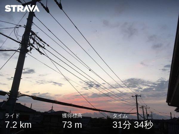 Nilgiri0912's tweet photo. 休日出勤したくないライド🚲
仕事に行きたくないけど行かなくてはいけないゆるライド🚲

#strava #ride #chosh 

Stravaのライド記録です。
https://t.co/4PVOZ1v948 https://t.co/2QzfyhIOGx