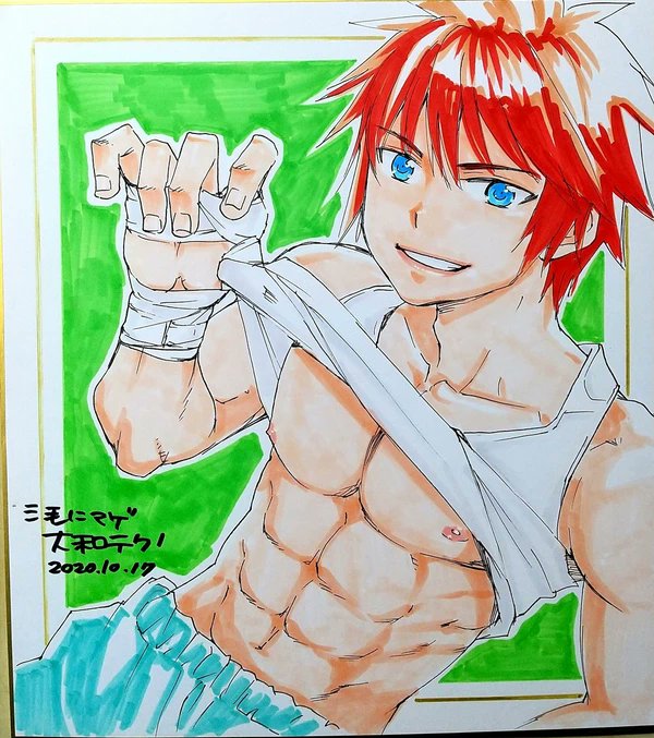 前の。私は、人に媚びた男性絵は売れないというジンクスがあります…
人に頼まれたら描きます… 