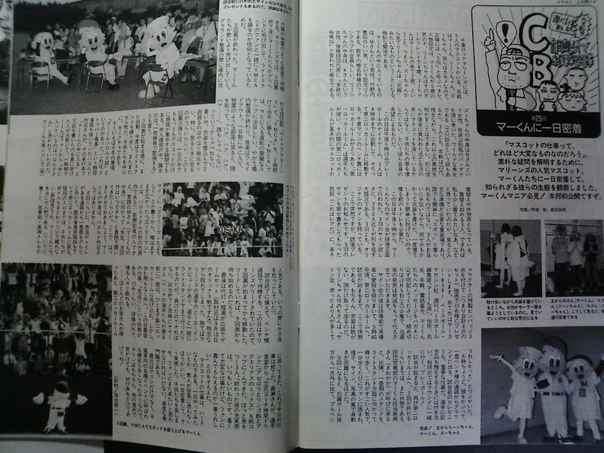 Tweets With Replies By ひろりん Hirorinn1919 Twitter