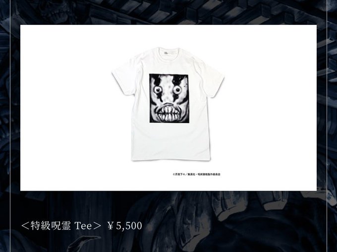 このTシャツめっちゃ欲しい 