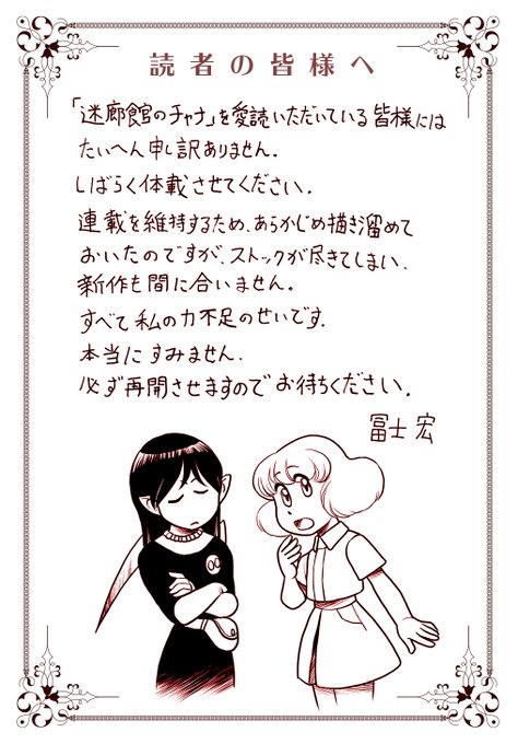 ทว ตยอดน ยมในマグコミ マッグガーデン 5 ว เคราะห ทว ตเตอร กราฟ ก Whotwi
