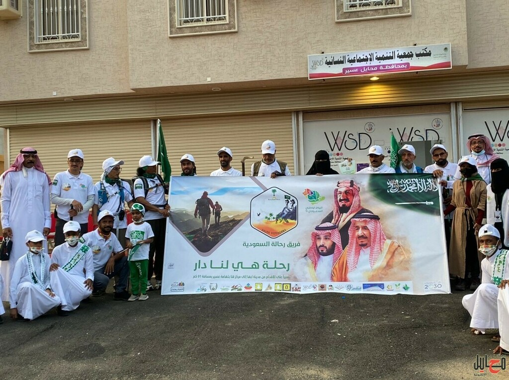 mohyl1's tweet photo. جمعية التنمية النسائية بمحايل" تحتفي بعيد الوطن ال٩١  https://t.co/QKYZBbSlOL https://t.co/kkiKtz1FFf