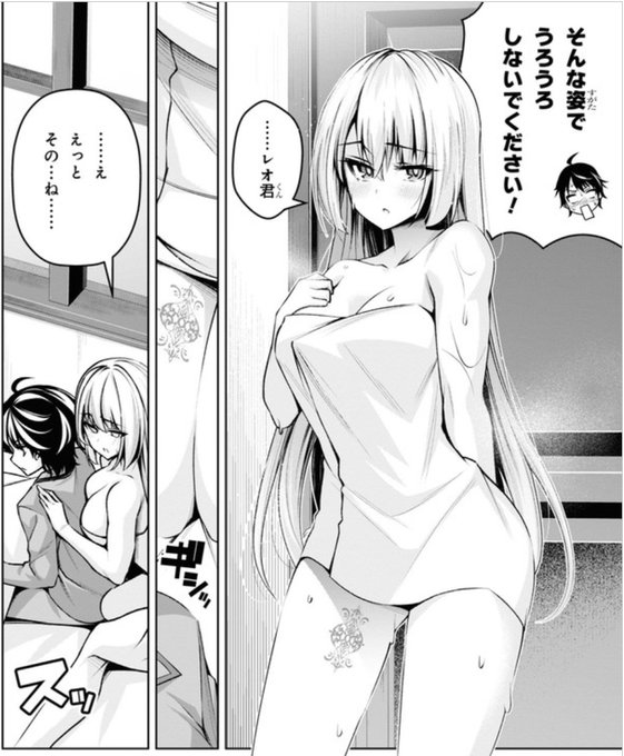 はしたない格好でうろうろする吸血鬼お姉さん 