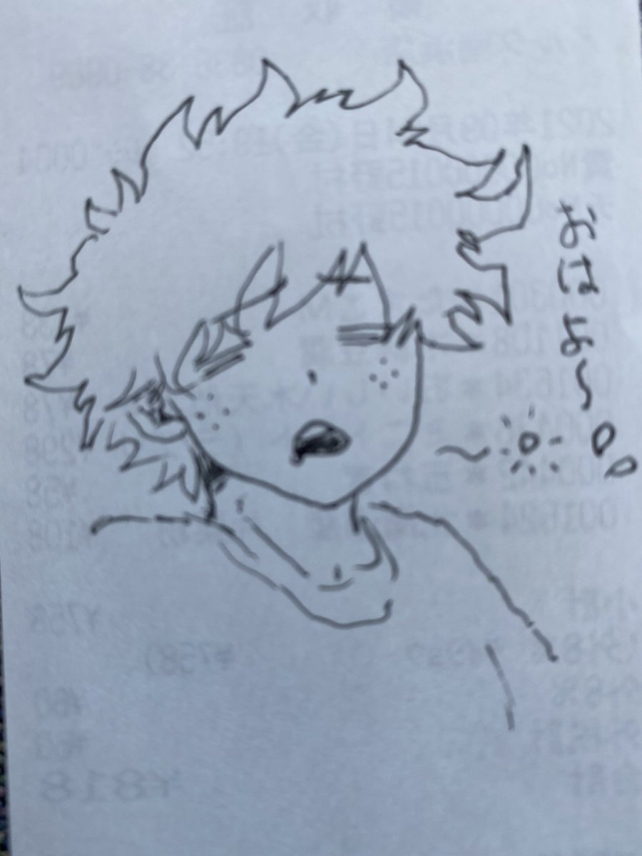 眠いねぇ〜

仕事頑張る! 