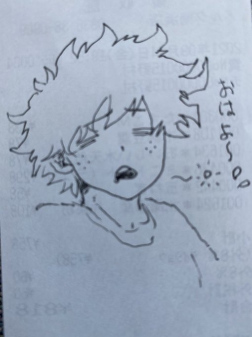 眠いねぇ〜

仕事頑張る! 