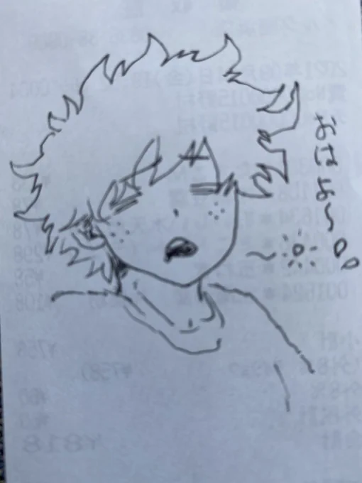 眠いねぇ〜

仕事頑張る! 