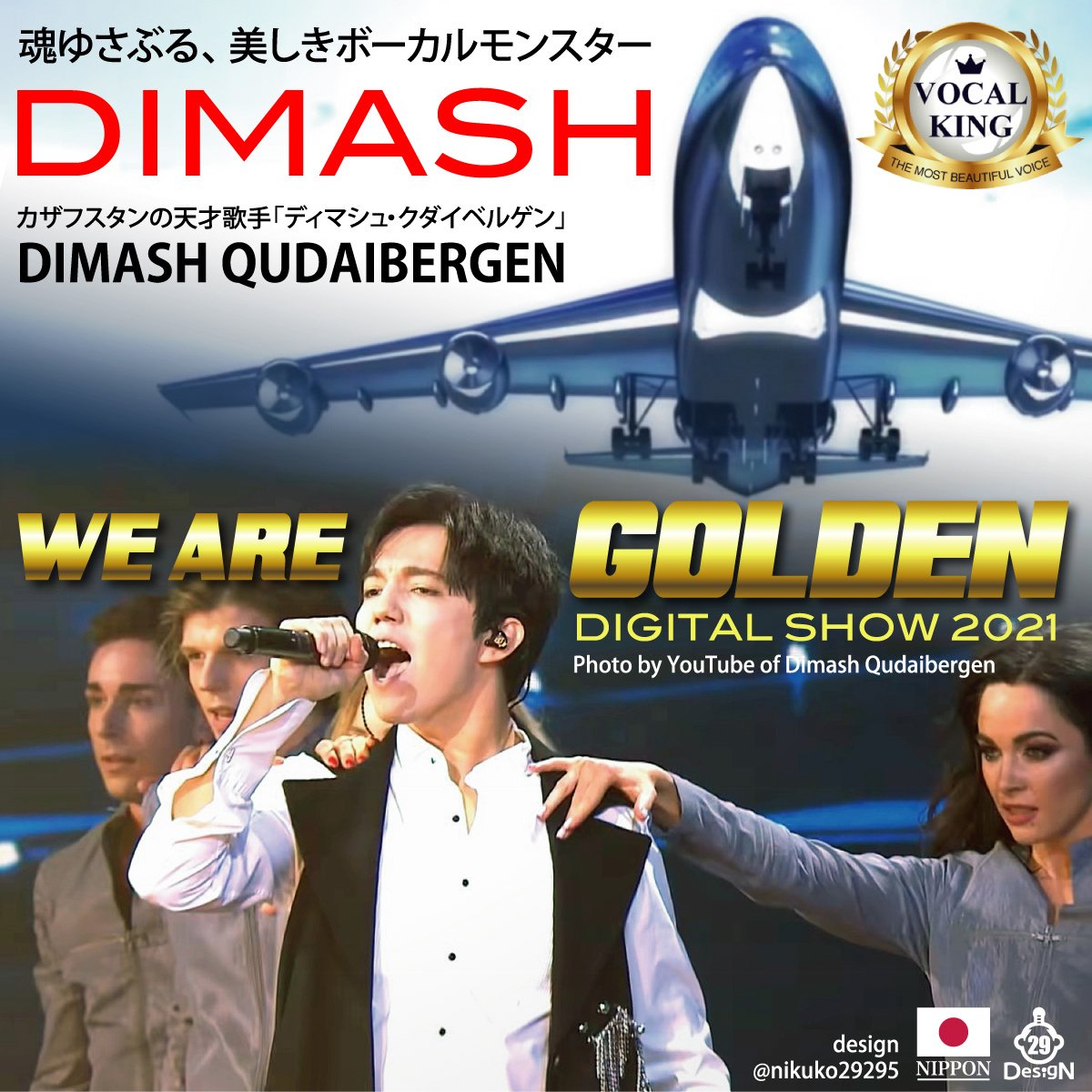 NorikoNonna's tweet photo. ✨✨GOLDEN 2021✨✨✨
🌟💫✨🌟💫✨🌟💫✨
Dimash のデジタルショウより
シングルカットされて、YouTubeに登場
#ディマシュ
#DimashGolden 
#DimashQudaibergen 
#DimashYouTube 

https://t.co/Eg1RZwH4R9 https://t.co/qCFkTjN0Wo