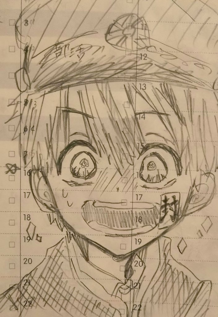 花子くん可愛い Twitter Search Twitter