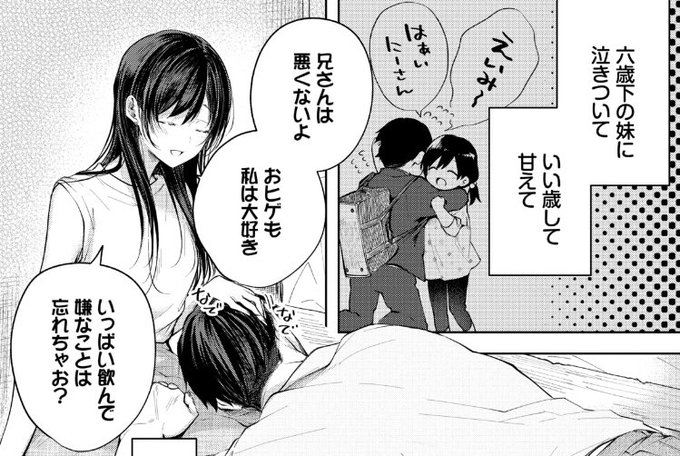 ガチでこれになりたい 