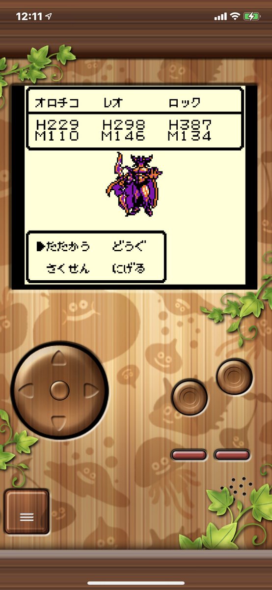 تويتر ドラゴンクエスト宣伝担当 على تويتر 23年前の本日は ドラゴンクエストモンスターズ テリーのワンダーランド の発売日でした 2体のモンスターを組み合わせ 強力なモンスターを生み出す 配合 では 自分好みのモンスターを生み出す