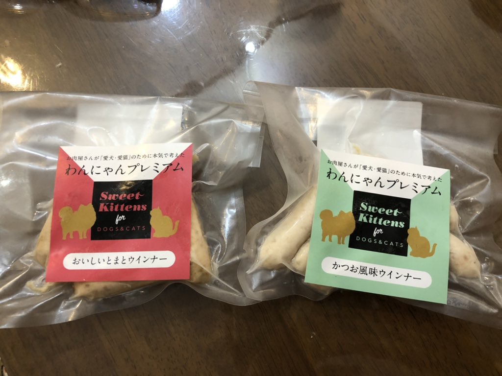 犬用ソーセージ Twitter Search Twitter