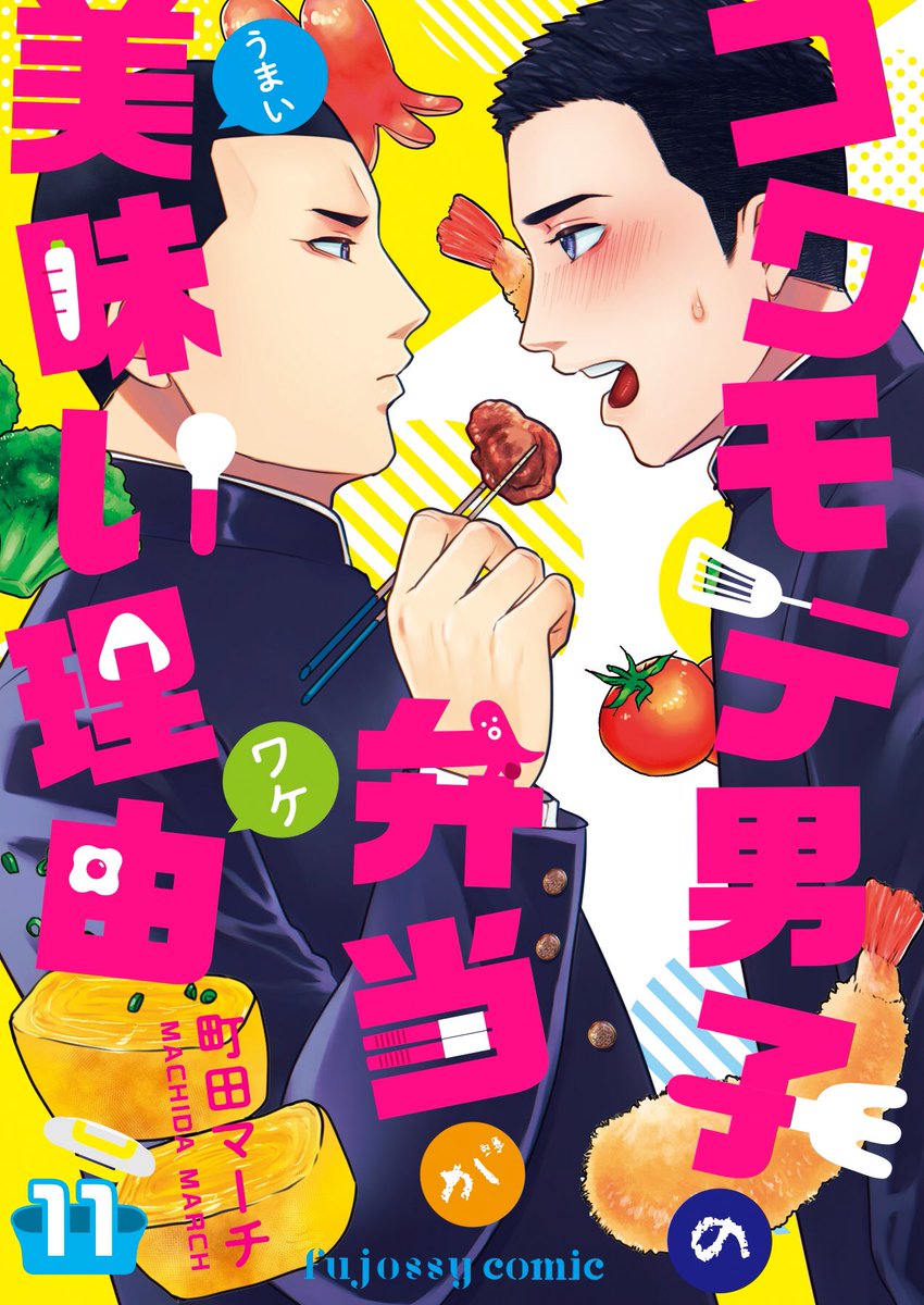 サンプル(2/2)

■Renta!
https://t.co/iGEXb5rTIK

■コミックシーモア
https://t.co/PsNazITwhg

■honto
https://t.co/fv2uuf56nu

■楽天Kobo
https://t.co/ce58sXrvK6

■BOOK☆WALKER
https://t.co/0ltMOfOEu5 