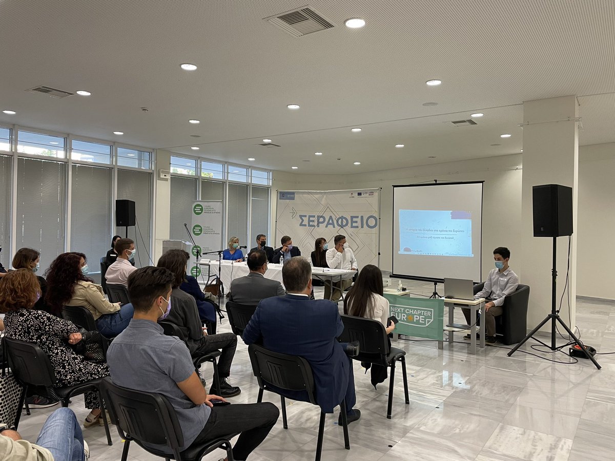antzela_skempi's tweet photo. Yesterday the event of JEF Piraeus- Athens on the Conference on the Future of Europe, in the frame of Next Chapter Europe, took place with a great success! 🇪🇺

We would like to thank everyone who came and supported us!💚

#cofoe 
#jefspirit
#thefutureisyours 
#nextchaptereurope https://t.co/4BWxgefufF