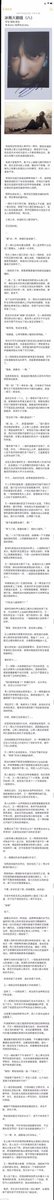 websalp's tweet photo. 冰雨火剧组 七到九 https://t.co/IMc2edexZK