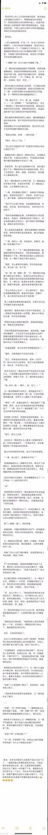 websalp's tweet photo. 冰雨火剧组 七到九 https://t.co/IMc2edexZK