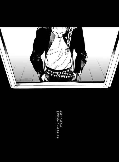 じょうたろうさんの頭がないはなし/承花 