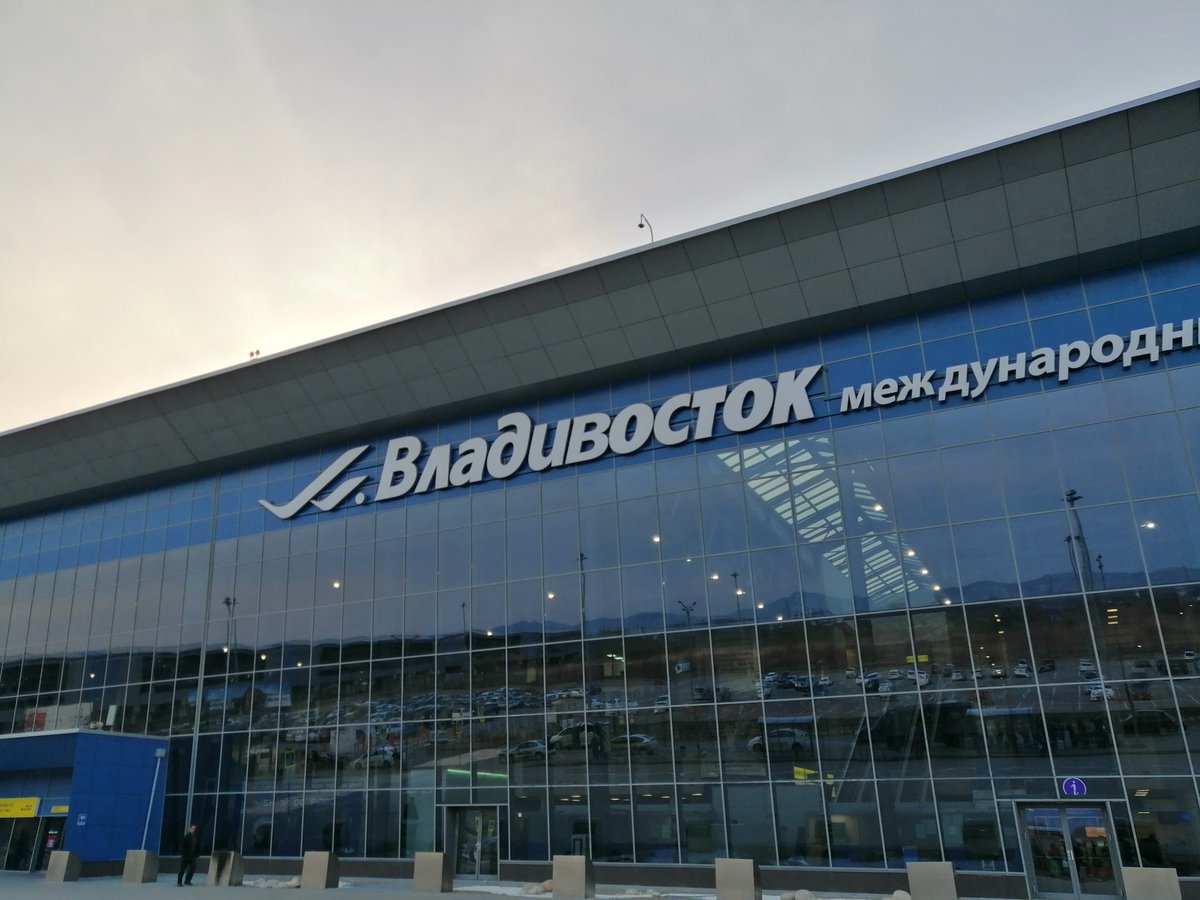 ウラジオストク国際空港に到着 Vladivostok 美味しいもの探しの海外旅行街歩き Chiyoの旅