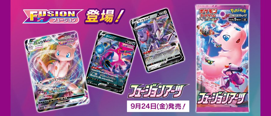 ポケモンカード高騰いつまで続く 高額理由や今後どうなるのか徹底調査 Meru Blog