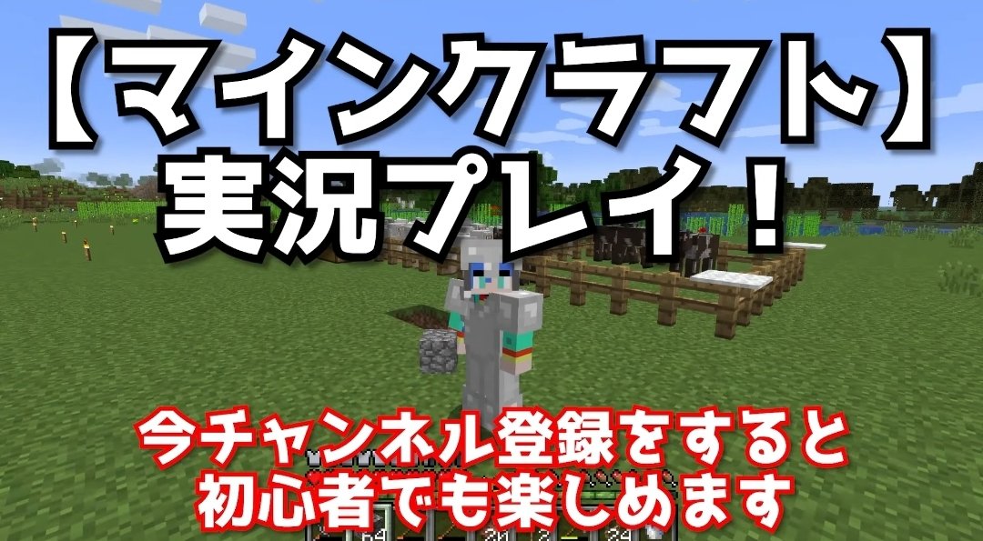 ひよママ V Twitter マイクラ初心者講座 ころんくん これだけで1動画になっちゃう なりました W 畑の作り方や動物さんたちの柵への誘導 基礎から理由 スゴ技まで テロップ付き超初心者でもわかりやすい丁寧な説明 嬉しいです 鬼教官だなんてとんでもないw