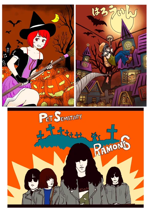 10月はハロウィン絵がたくさん見れそうで楽しみ🎃🎃🎃
↓こちらは2018〜2020にアップしたやつです。2020年はラモーンズですが一応ハロウィン絵のつもりでした。 