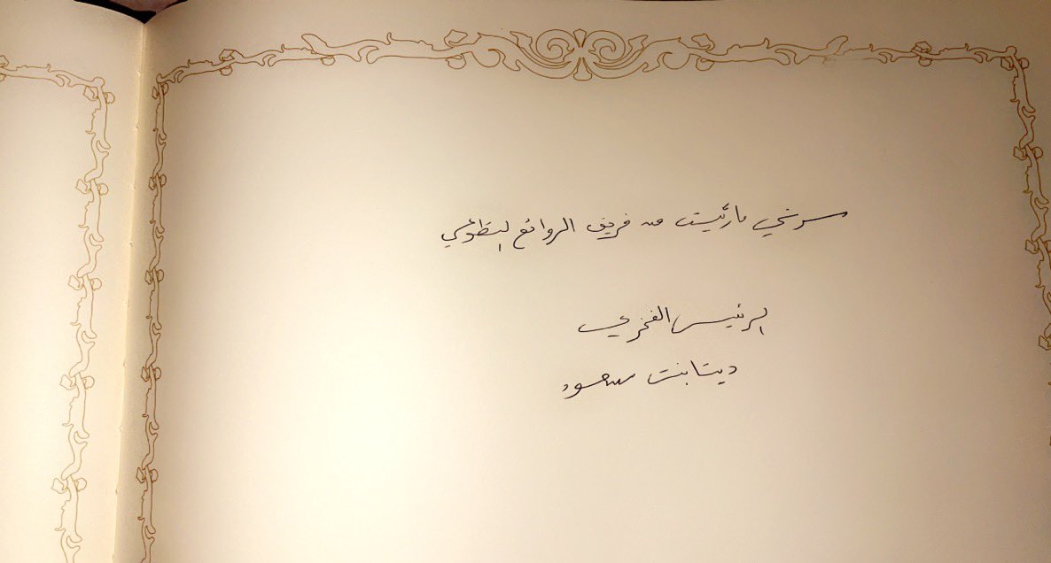 أ. شريفه الزهراني tweet media