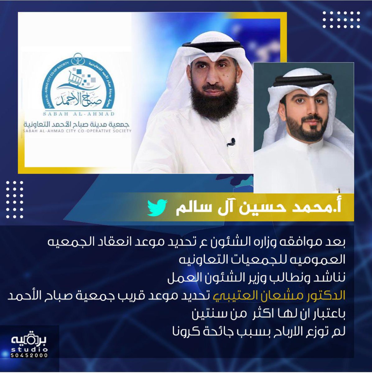 خالد حسين العجمي (@kalad_440) on Twitter photo 