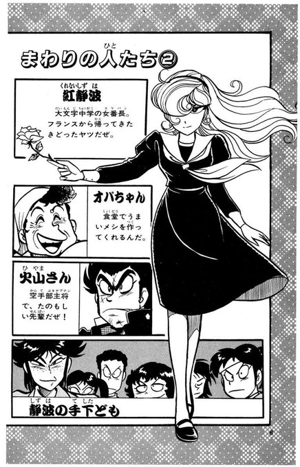 あまいぞ男吾のtwitterイラスト検索結果