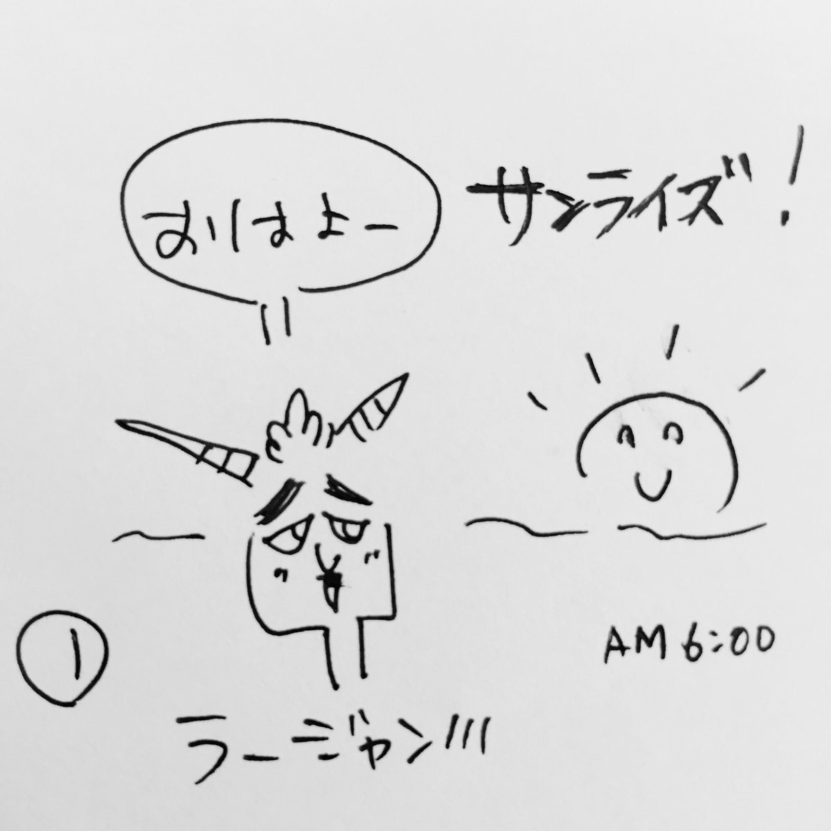 zipa_mh's tweet photo. モンハン四コマ

#モンハンサンブレイク
#ライズ無い人はセットでサンブレイクかな
#半分ハゲのモンハン四コマ https://t.co/1JYQdpJFqm