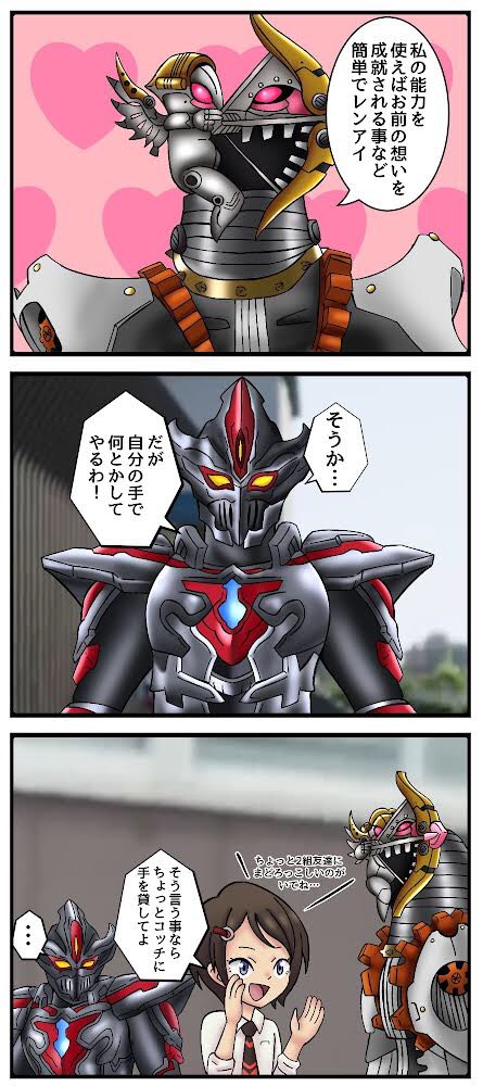トリガーのtwitterイラスト検索結果
