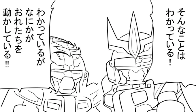 ???「SDガンダムワールドヒーローズのキャラそこまで描きこまなくても誰も気にしませんよ?」 