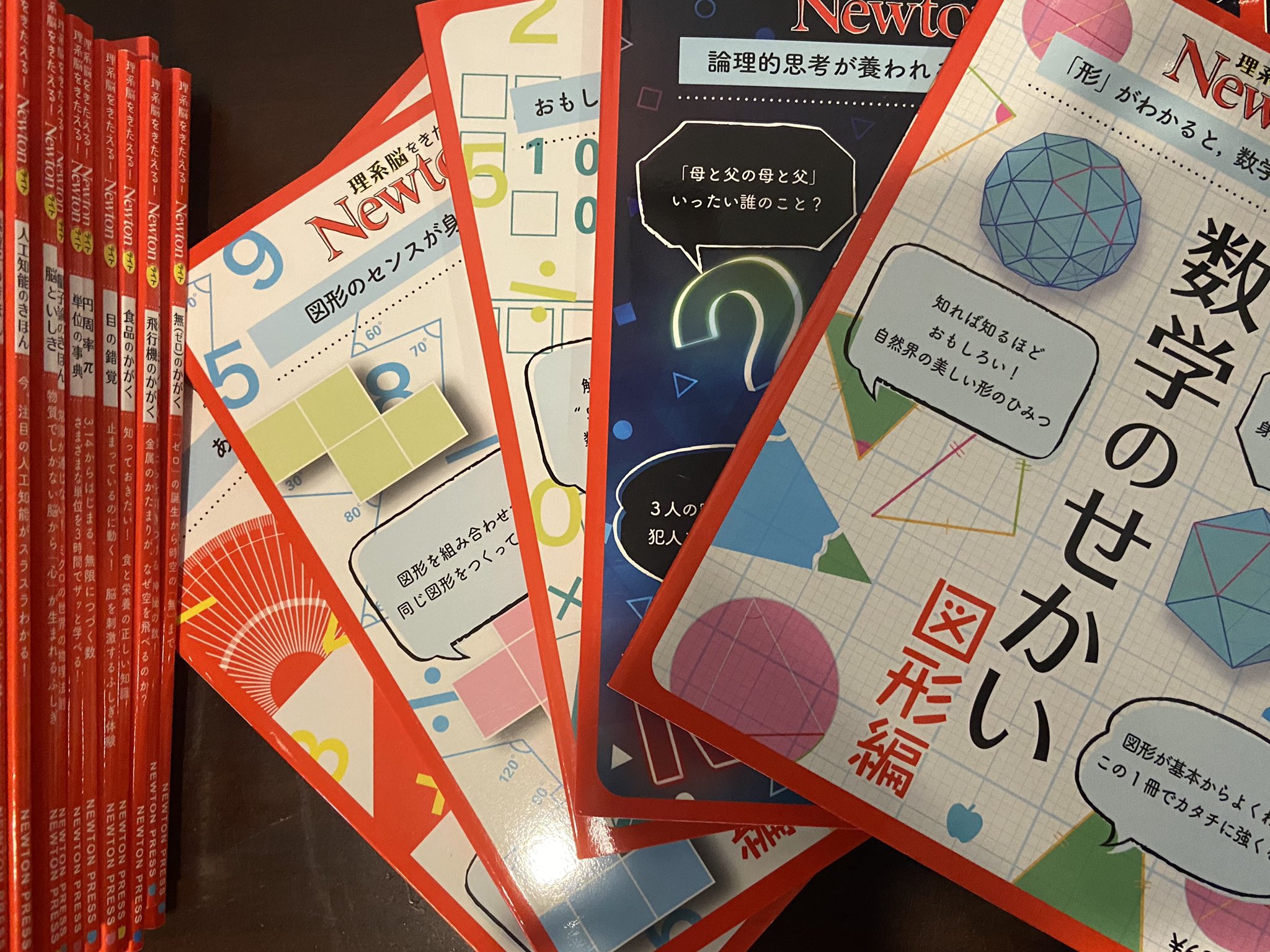 算数パズル Twitter Search Twitter