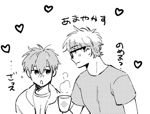 同棲みさわちゃん😊
気だるげな朝…甲斐甲斐しい彼氏…昨晩はお楽しみでしたね…😊