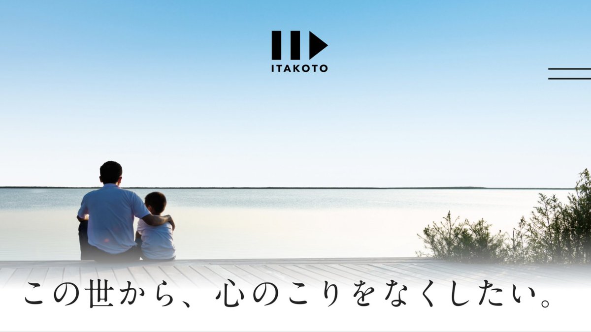 atsushiTSK's tweet photo. この世から、心のこりをなくしたい。

＼募集／

『私の心のこり展』

みなさんの #私の心のこり を展示します

共感される方ぜひ #私の心のこり をツイートしてください🙏

死生観について考えるコミュニティを作りたい！まずはフォロワー１万人を目指しています。こちら↓
(@itakoto_life ) https://t.co/gldoMRfGVq