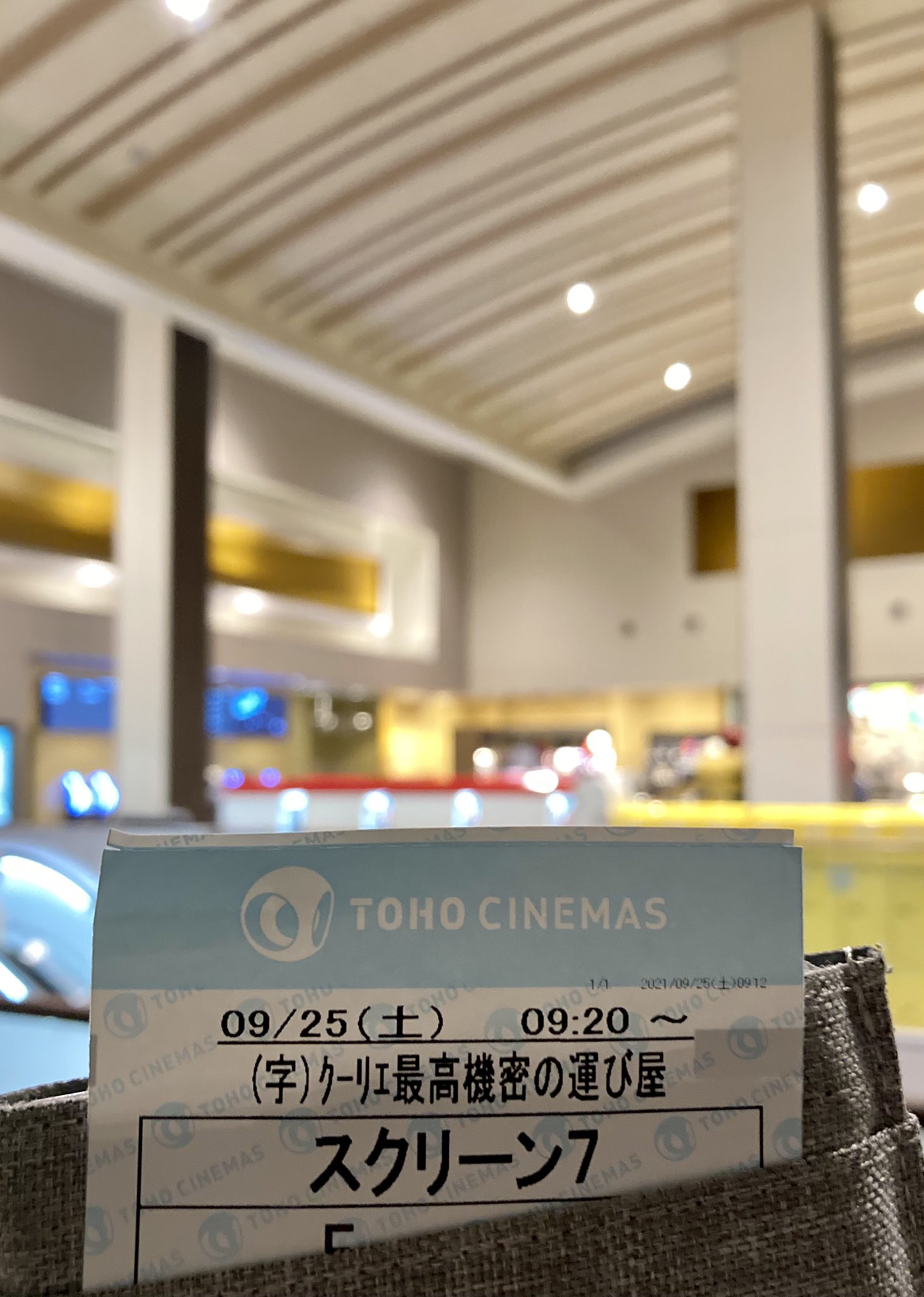 たたた 21時間ぶり Tohoシネマズ小田原 現着 曇り気味で過ごしやすいな 本日は洋画新作なスパイ映画を観てみましょう T Co W4ljfcawjh Twitter