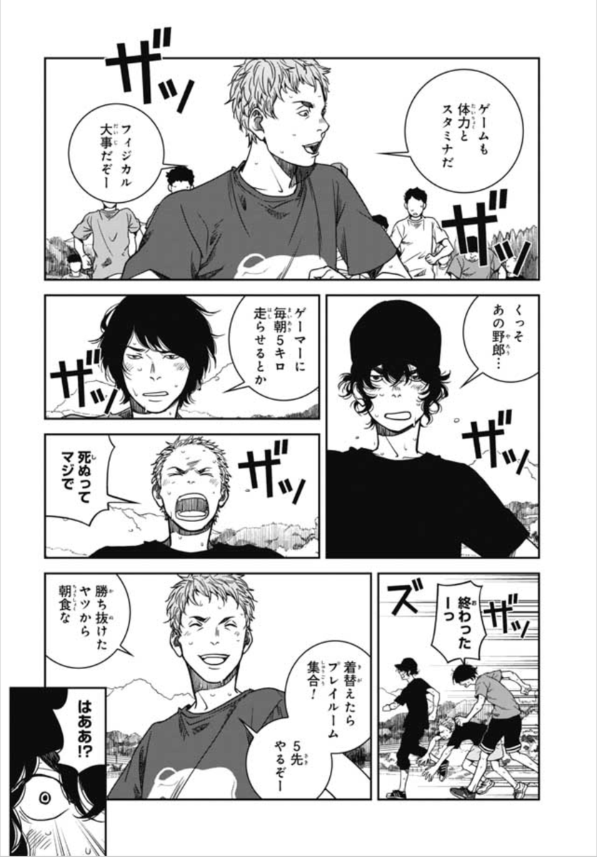 東京トイボクシーズ最新話「それぞれの夏」公開してます。露天風呂回です。ネームを出したところ入浴シーンにのみ、編集長自らのめっちゃ熱いダメだしがでたのでがんばりました
https://t.co/KytjcA93Vc 