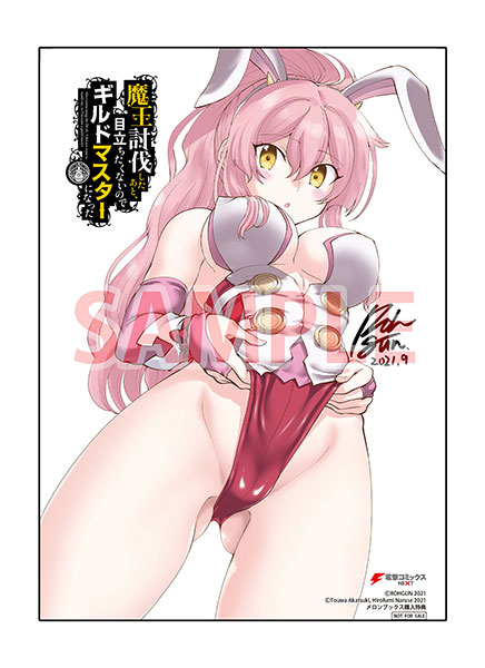 鳴瀬ひろふみのtwitterイラスト検索結果