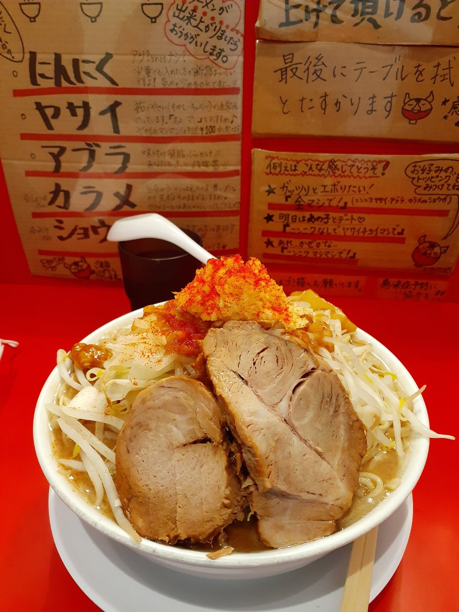 jpnps's tweet photo. ラーメンエボシ鶴舞店さんで、ラーメン大に　にんにく・ヤサイ・アブラまし食べたのでもう動けない https://t.co/5rf26WHrwh