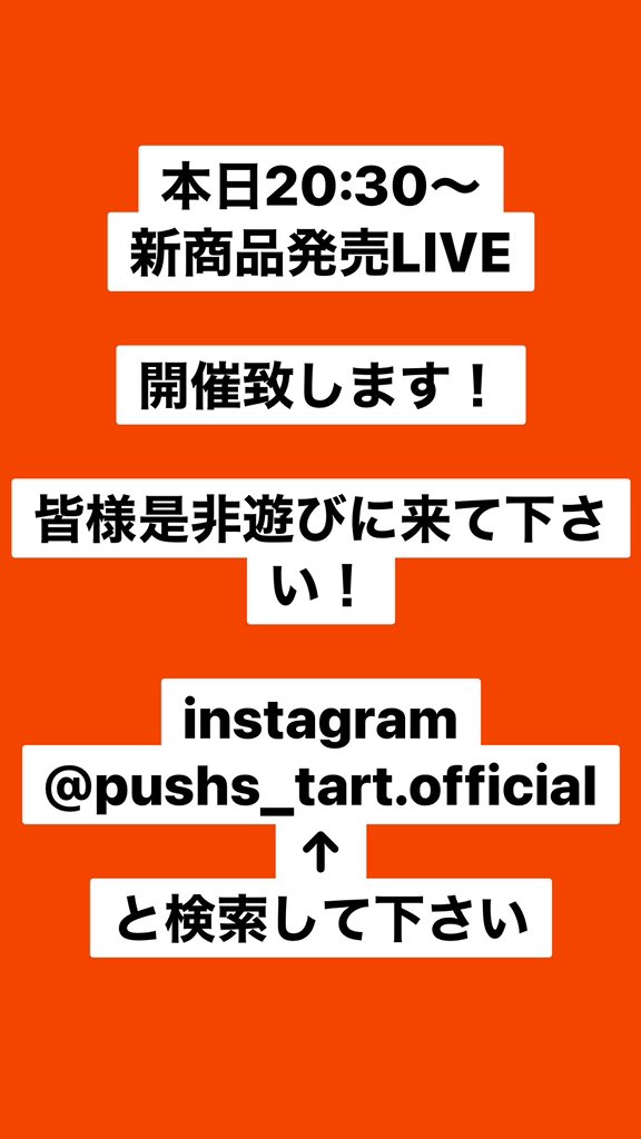 PUSH__START742's tweet photo. https://t.co/fo3exeEeKA