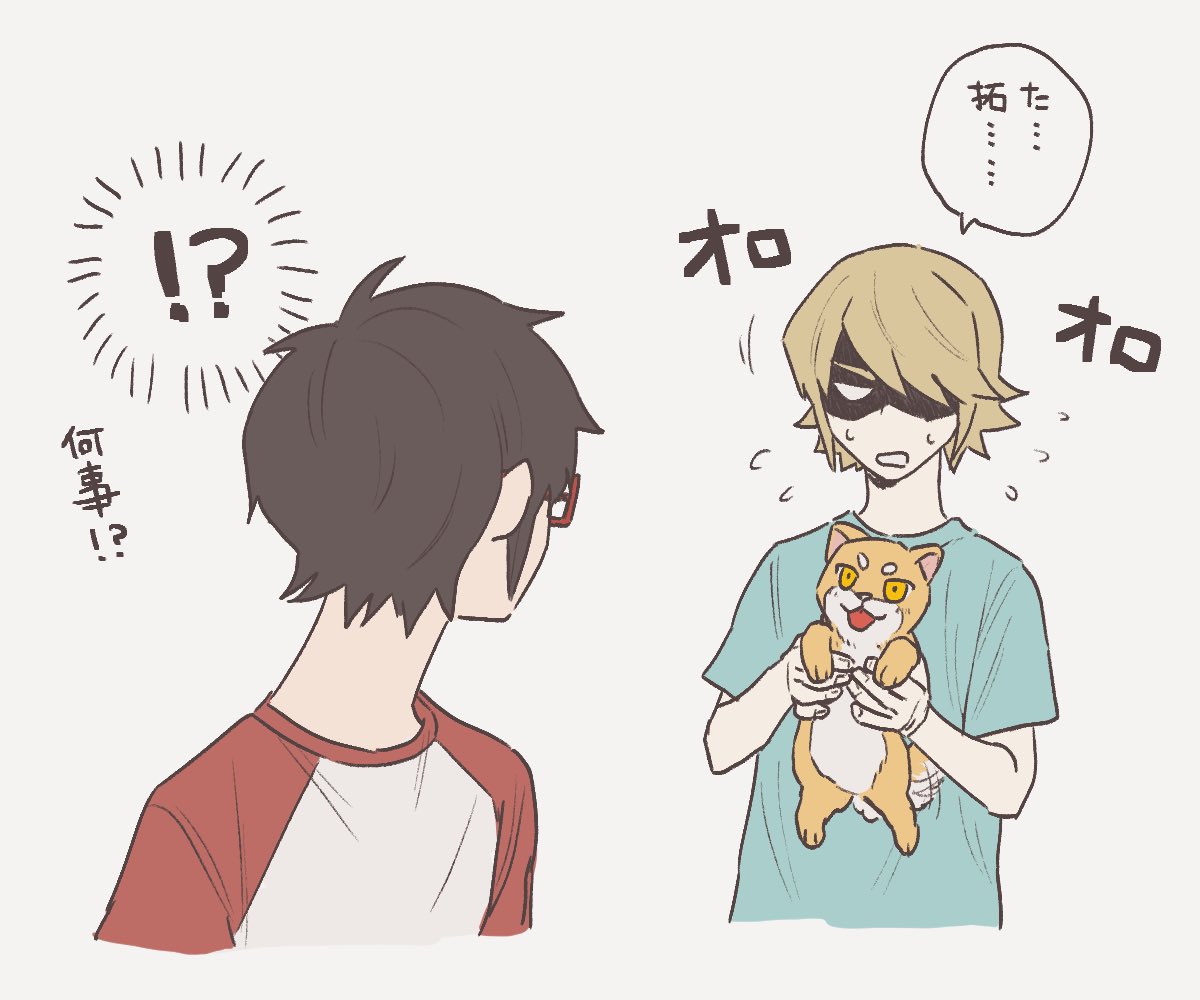 Twoucan 瀬戸拓馬 の注目ツイート イラスト マンガ