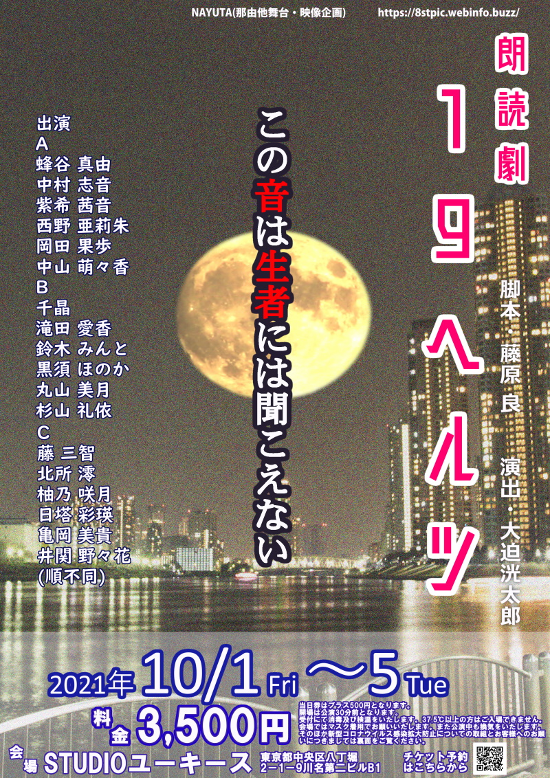 ブロマイド Twitter Search