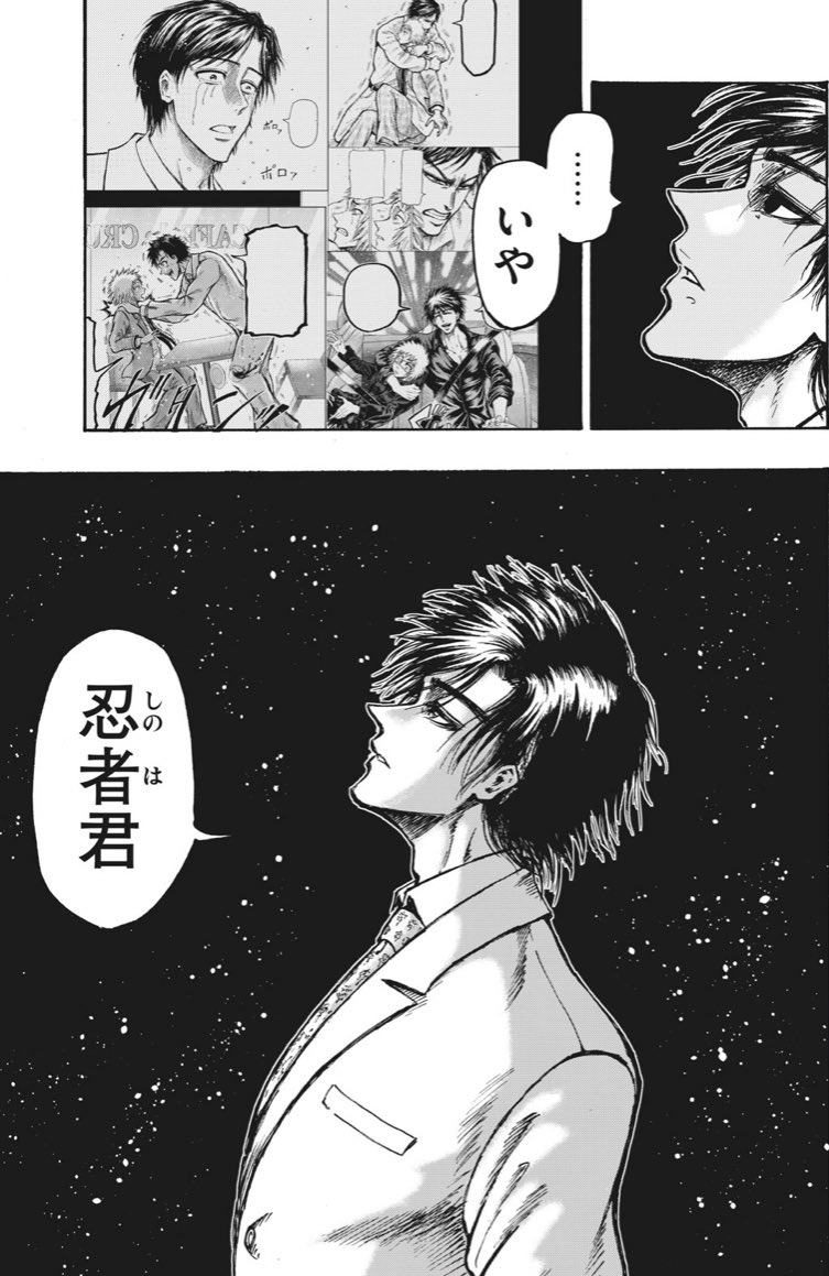 超新星爆発感情(クソデカラブ) 
