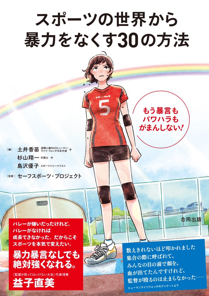 お仕事》 小峰書店から発売されます「かずさんの手」 著:佐和みずえ