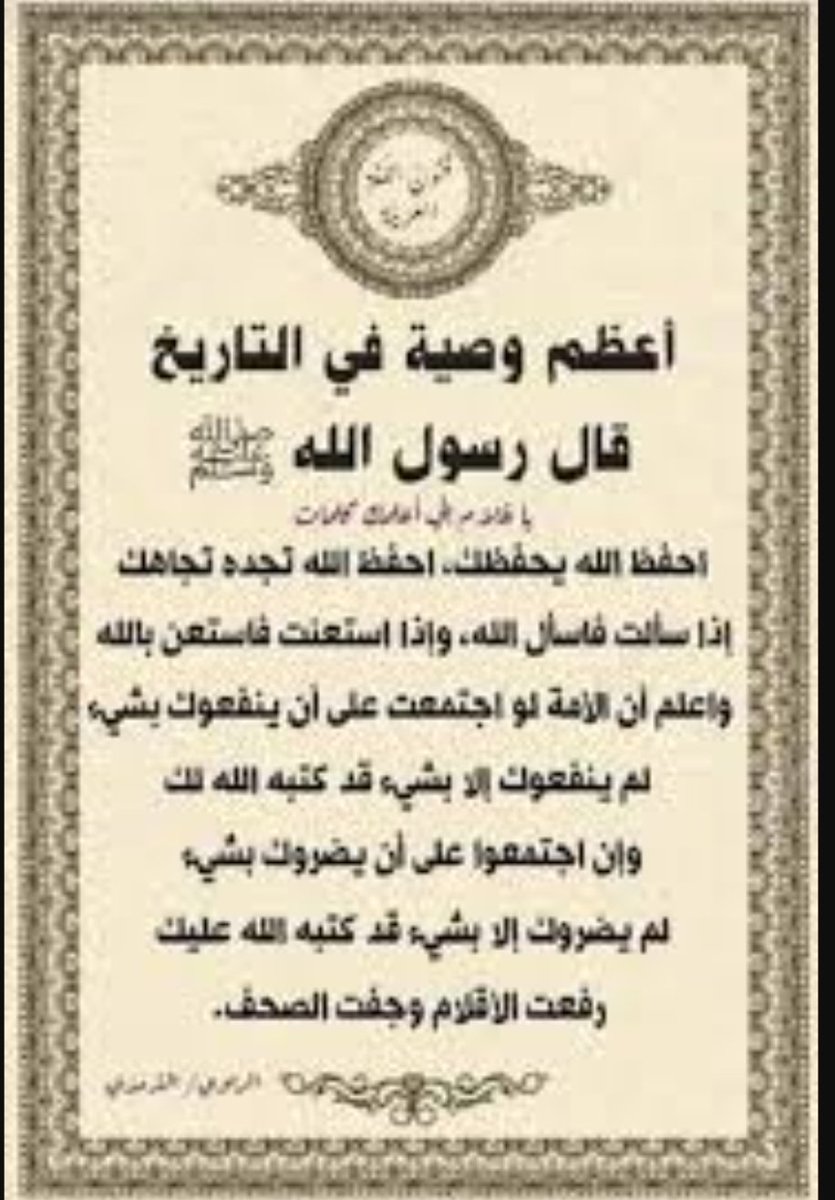 فهد بن رويبح (@fahad407r) on Twitter photo 