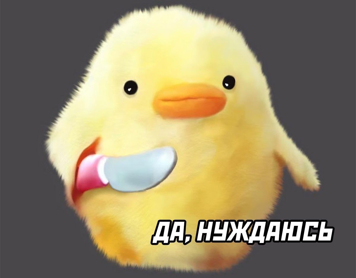 Цыпленок с челкой