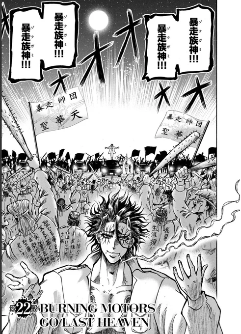 改めて読んでるんだけどこの中に奇異ちゃん居るとしか思えなくて笑った 