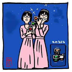宝石箱アイス、再販してほし〜いつもどこかに阿佐ヶ谷姉妹をnoteにアップしました。

#note https://t.co/CMhi8trAkL
#雪印 #アイス #宝石箱 #ピンクレディ  #阿佐ヶ谷姉妹 #いつもどこかに阿佐ヶ谷姉妹 #イラスト #ファンアート #fanart #芸人 