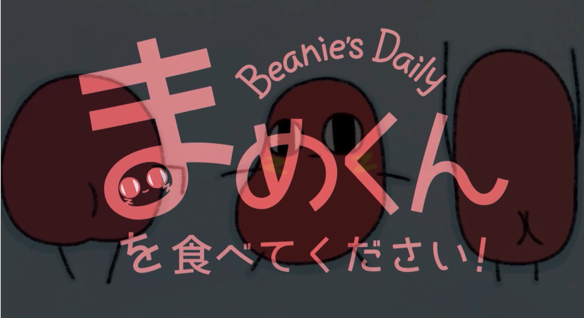 石川ナサのタイムライン マシェバラ