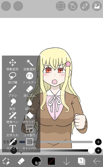 線画抽出のtwitterイラスト検索結果 線画抽出のtwitterイラスト検索結果